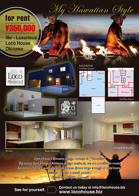 locohouse flyer image